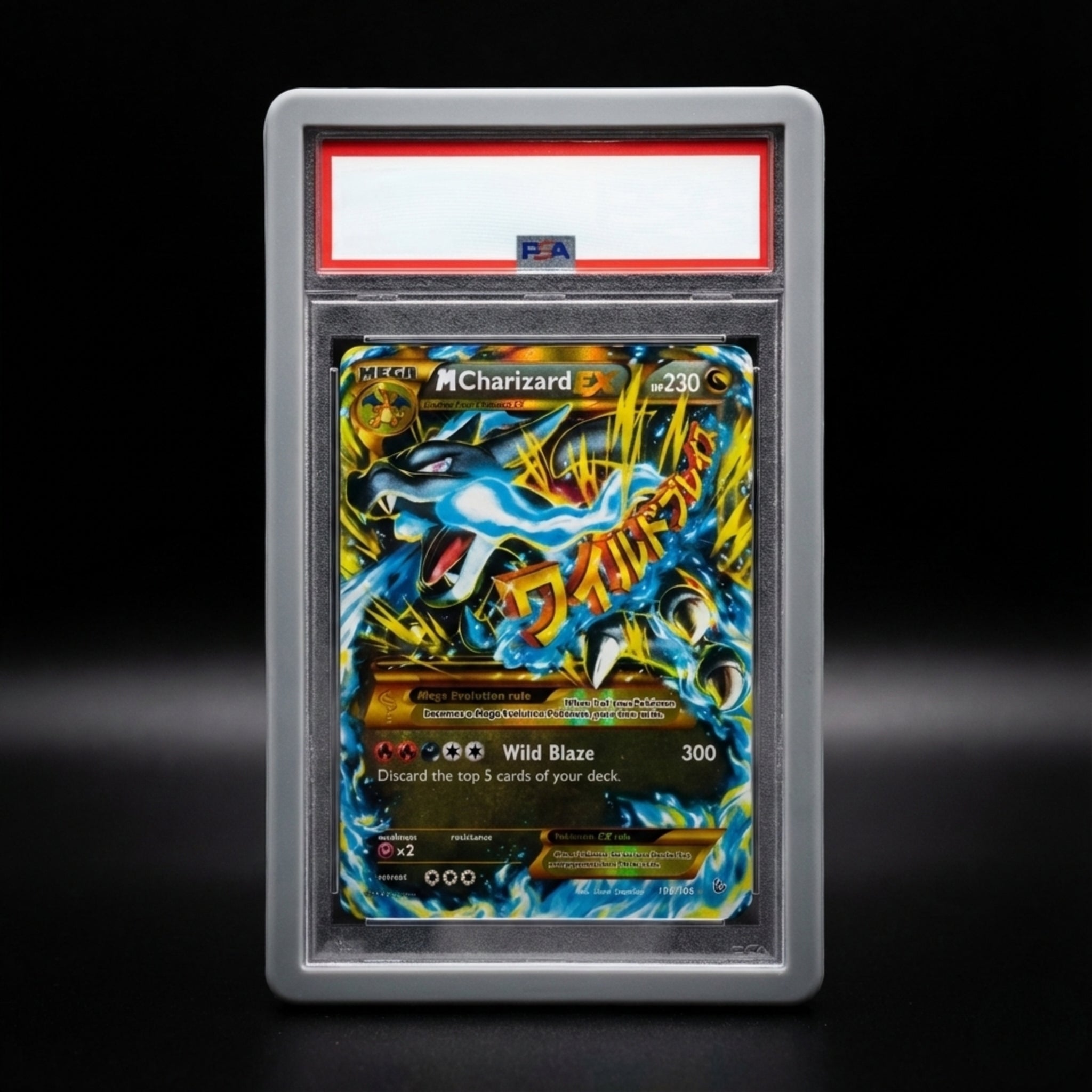 PSA Bumper Guard - Gray